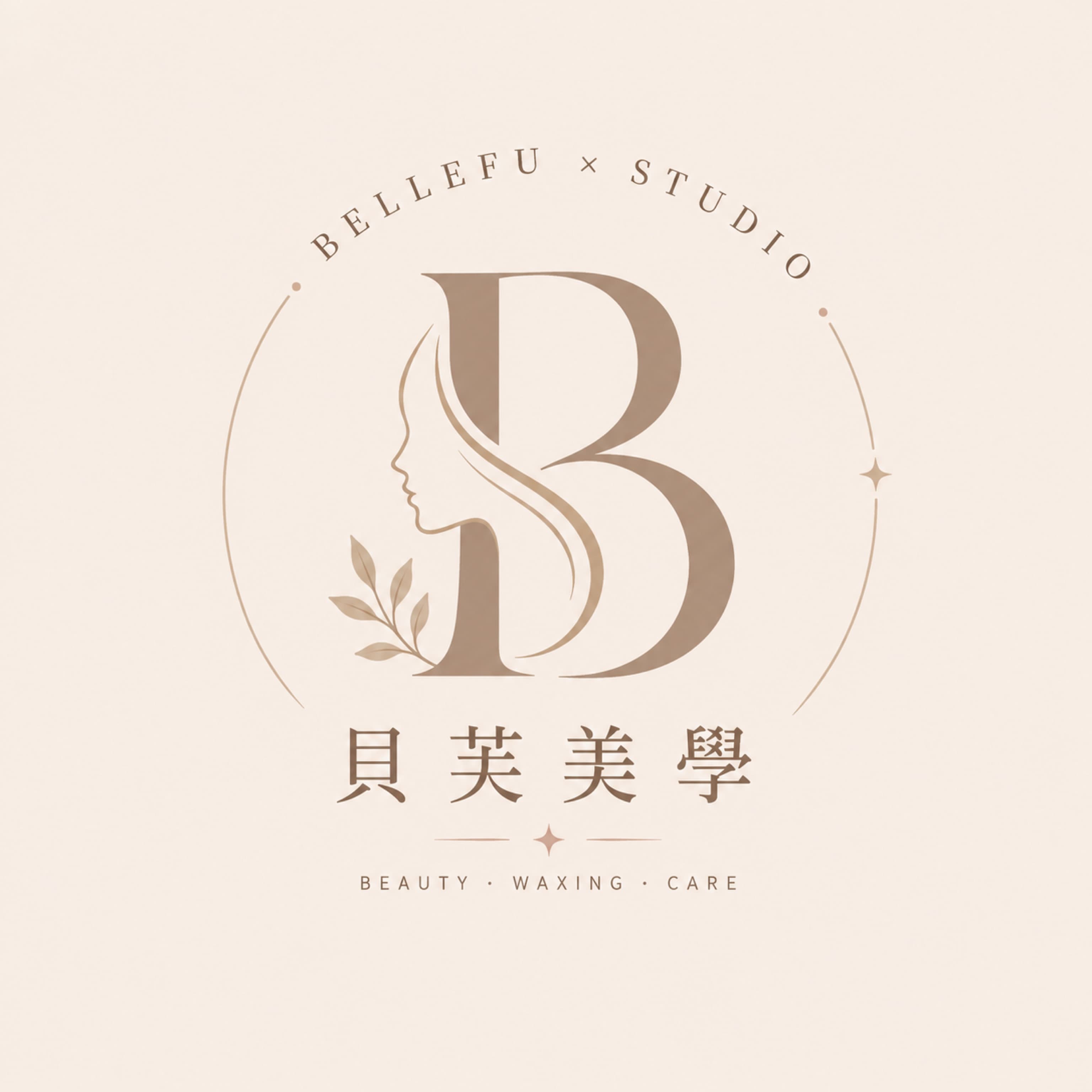 bellefu × 貝芙美學 logo