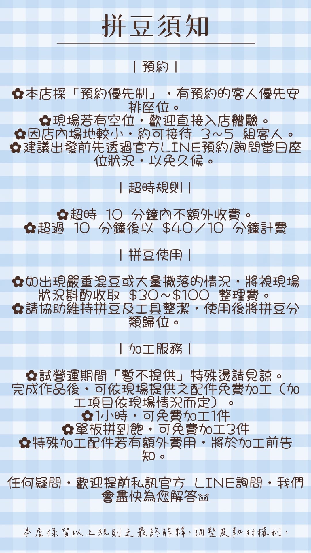 Ninigo拼豆