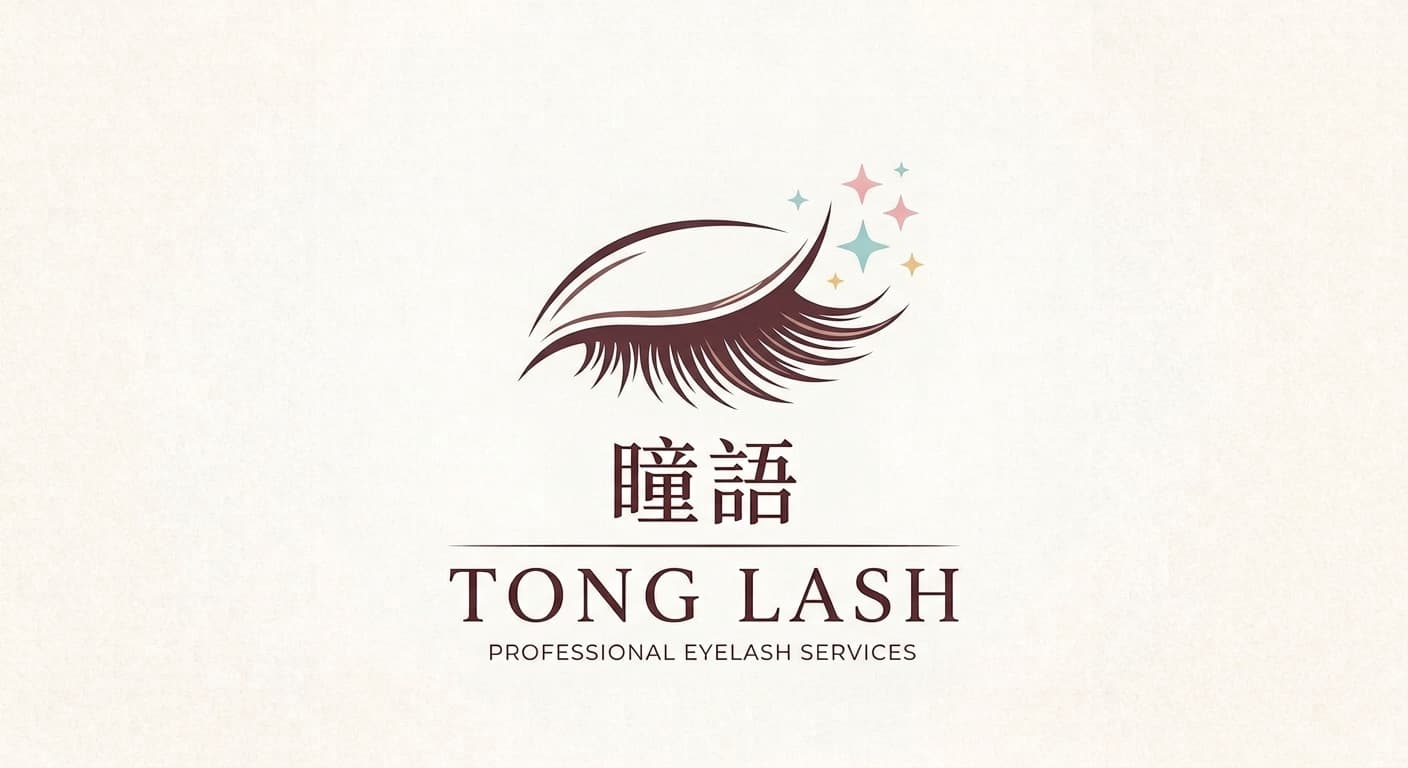 瞳語|TONG LASH